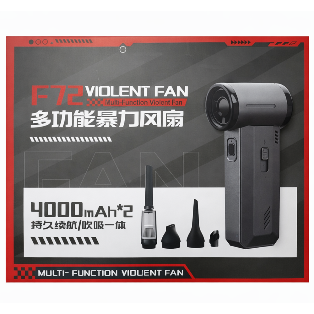 F72 Multi-Function Violent Fan (çok amaçlı güçlü mini üfleme / vakum cihazı)